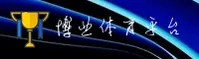【官方】博业体育BY官方登录入口 - 2026新版